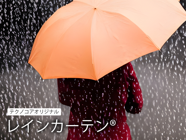 人工降雨装置レインカーテンR